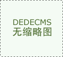 此次专项勾当沉点针对出产、人员设生、 